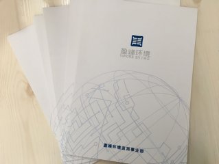 畫冊印刷